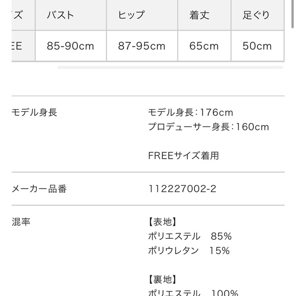 Black and white Darich one piece swimsuit - Picture 15 of 16